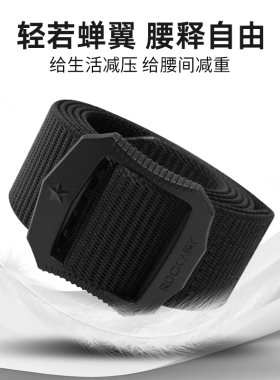 岩途户外战术尼龙腰带防金属过敏