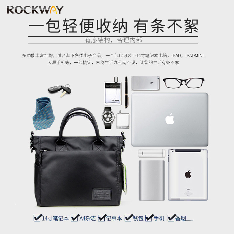 rockway/岩途商务休闲简约公文包 rockway男士包袋