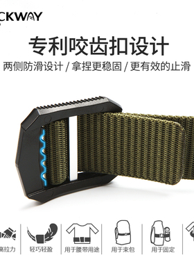 rockway岩途塑料不锈钢军风腰带