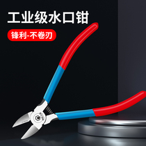 Steel Tutor Grade Plastic Water Gap Pliers Twill Nozzle Pliers Cut Wire Alloy Steel Industrial Grade Handmade Pitched Lip Pliers