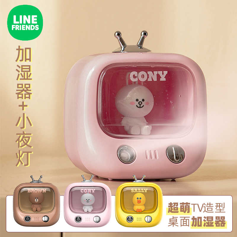 line加湿器-新人首单立减十元-2022年7月|淘宝海外 line加湿器-新人首单立减十元-2022年7月|淘宝海外