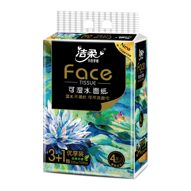 洁柔Face抽纸家用实惠装可湿水抽纸大包餐巾纸卫生纸巾油画面巾纸 - 图0