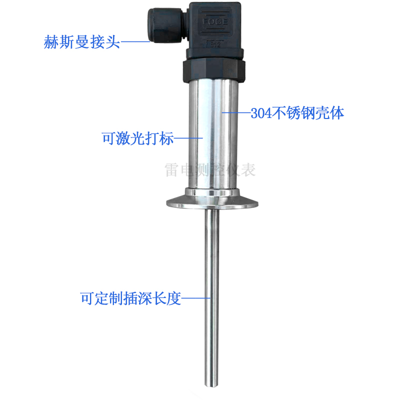 卫生型卡盘50.5插入式一体化温度变送器热电阻PT100温度传感器-图0