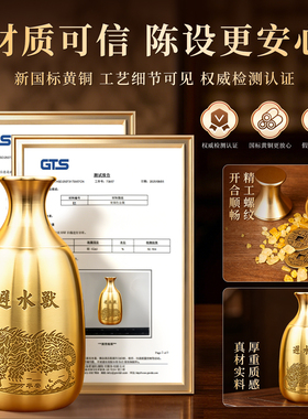 和堂悦舍解卫生间在西北东北纯黄铜避水兽摆件厕所门对门招财净秽