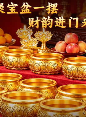纯黄铜聚宝盆2026年新款招财聚财摆件店铺办公桌客厅送礼