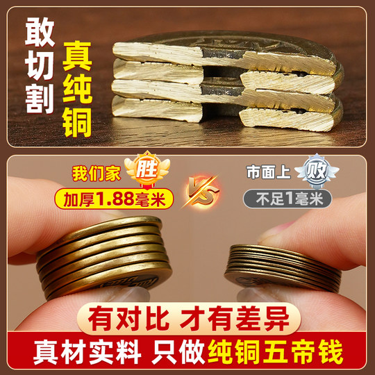 纯黄铜加厚五帝钱门对门挂件葫芦红黄绳压门槛铜钱真品六帝钱客厅