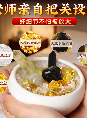 【老师推荐】床头朝西解决摆件卧室安忍水瓶子厕所家居问题吉祥物