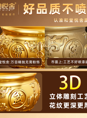 纯黄铜聚宝盆招财聚财摆件2026