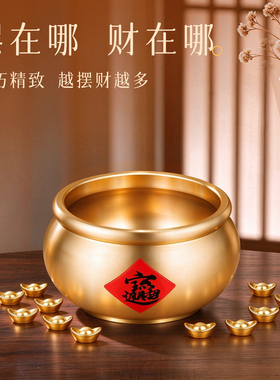 2026新款纯黄铜聚宝盆招财米缸