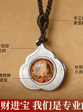 菩提心黄财神六字真言招财吊坠