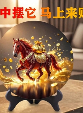2026马年新款有钱加厚装饰摆件