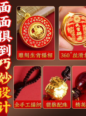 秦师正品天官赐福挂件黄铜钥匙扣