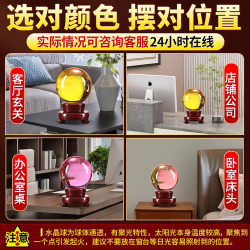 黄色白水晶球摆件透明玻璃圆球客厅蓝紫粉家居大小号开业装饰摆件 - 图0