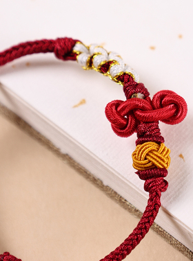 文昌结手绳上岸红绳金榜题名