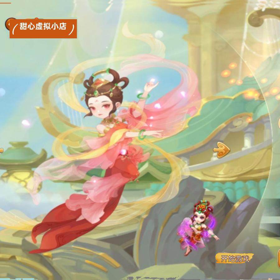 梦幻手游端至尊西游无限元宝gm后台游戏安卓回合制pc仙玉非单机版