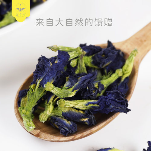 蝶豆花正品蓝蝴蝶花碟豆花干好在乎蝶豆花干花手工精挑新鲜干净 - 图2