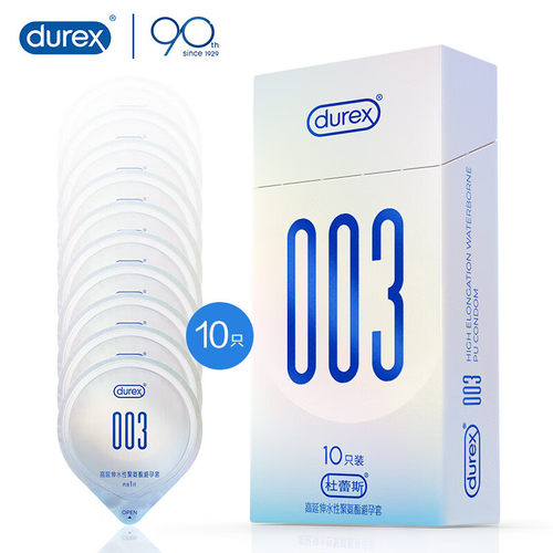 杜蕾斯003避孕套1只3只10只16只聚氨酯安全套套超薄柔软计生用品 - 图3