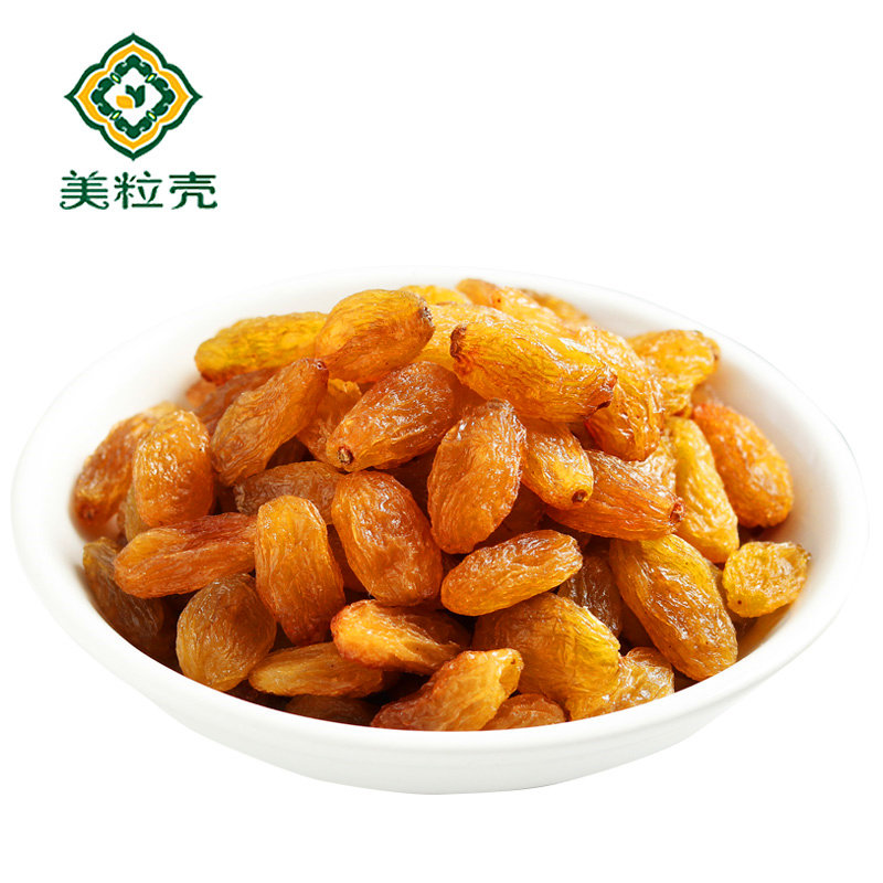 500g*2玫瑰红葡萄干 美粒壳葡萄干