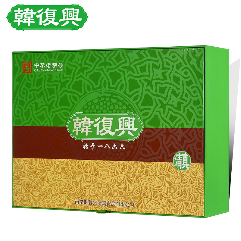 韩复兴臻品礼盒1580g正宗江苏南京特产盐水鸭节日送礼端午礼盒