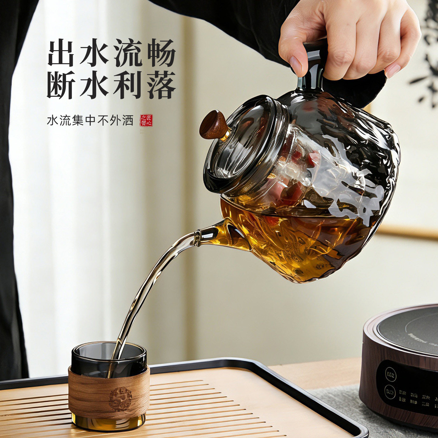 煮茶壶电陶炉玻璃煮茶器茶壶烧水壶家用蒸煮一体茶具泡茶专用新款,淘宝优惠券,粉丝福利购,淘宝优惠卷