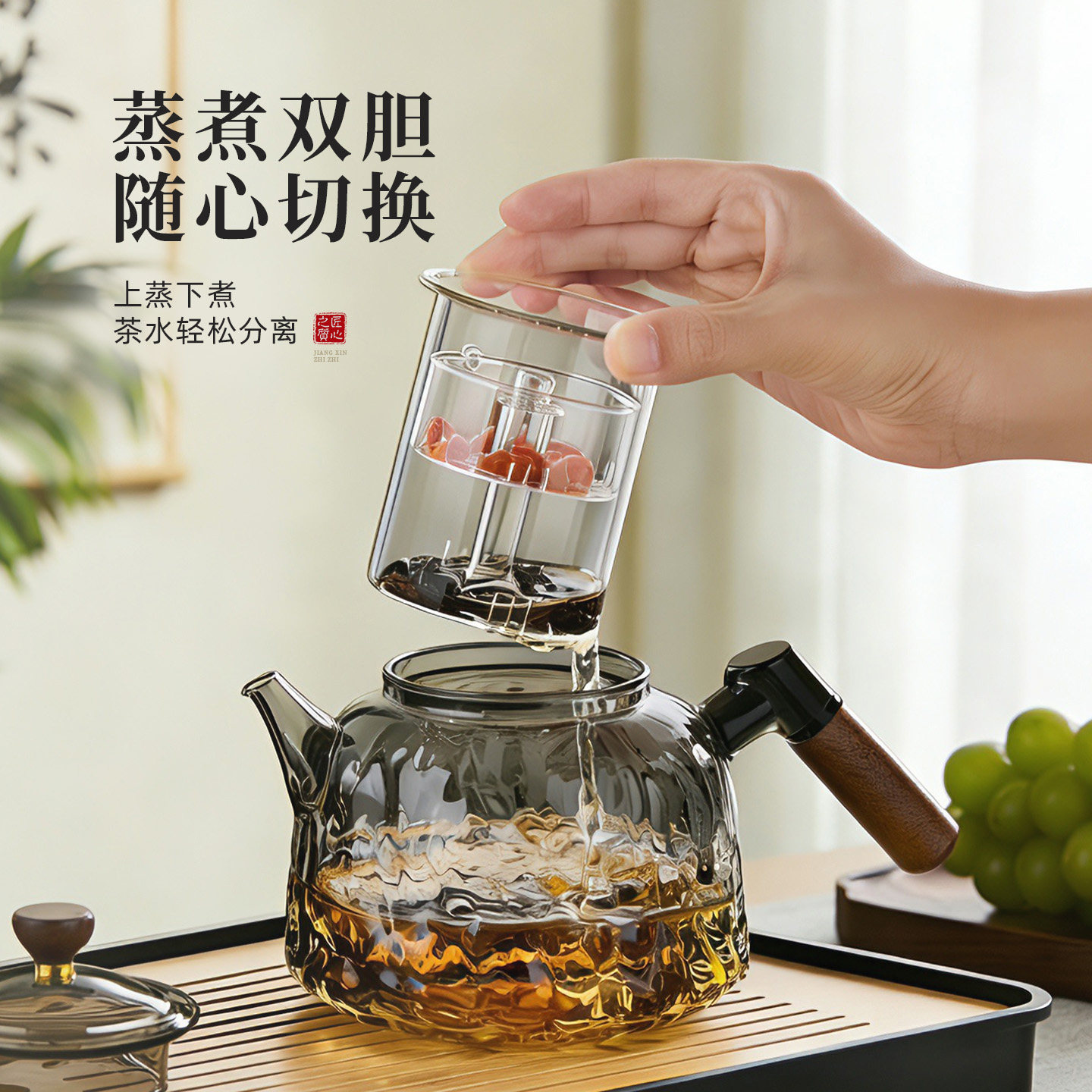 煮茶壶电陶炉玻璃煮茶器茶壶烧水壶家用蒸煮一体茶具泡茶专用新款,淘宝优惠券,粉丝福利购,淘宝优惠卷