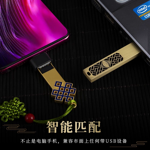 Вместительный и большой USB-флеш-накопитель, мобильный телефон, антикварный милый высококачественный ноутбук, наука и технология, 32gb, делается под заказ, подарок на день рождения