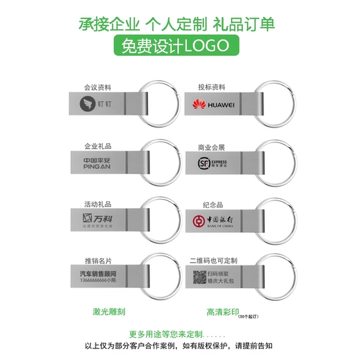 USB-флеш-накопитель, высокоскоростной ноутбук, вместительный и большой мобильный телефон для школьников, 128G, 128G, делается под заказ, с печатью вашего логотипа, бизнес-версия