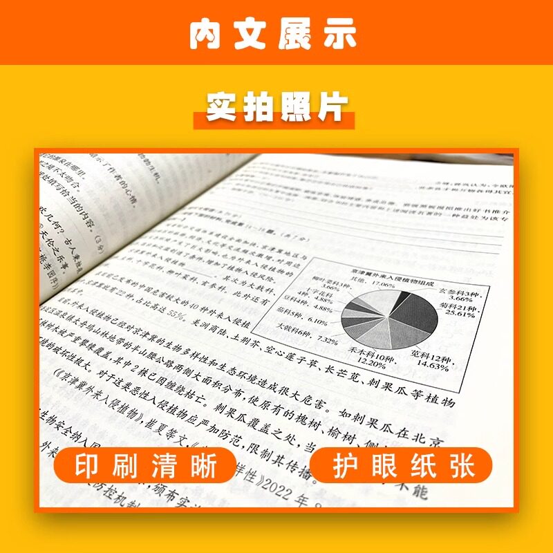 2026版北京中考北京市各区模拟及真题精选英语物理数学化学语文政治历史地理生物全套试卷初中九年级初三模拟试题汇编卷测试卷测评
