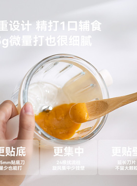 olayks立时辅食机OLK-JRJ120婴儿宝宝多功能小型料理搅拌绞肉机打