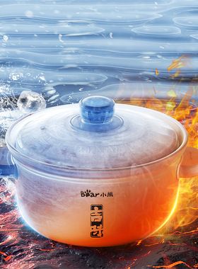 Bear/小熊 DSG-D30S1新款 小熊电砂锅DSGD30S1家用快分体式电炖锅