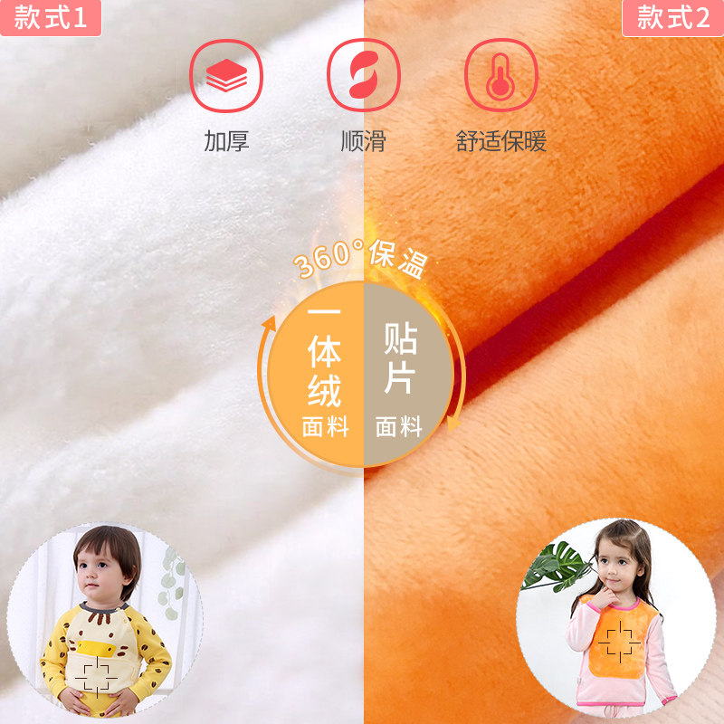 南极人宝宝保暖内衣套装加绒0秋衣 喜洋洋母婴内衣套装