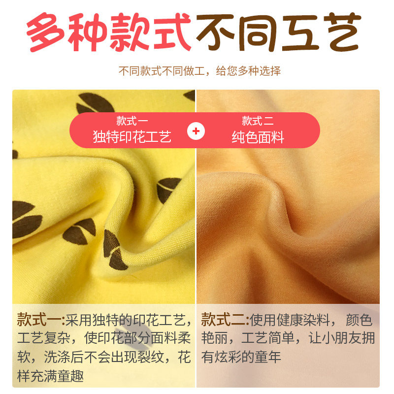 南极人宝宝保暖内衣套装加绒0秋衣 喜洋洋母婴内衣套装