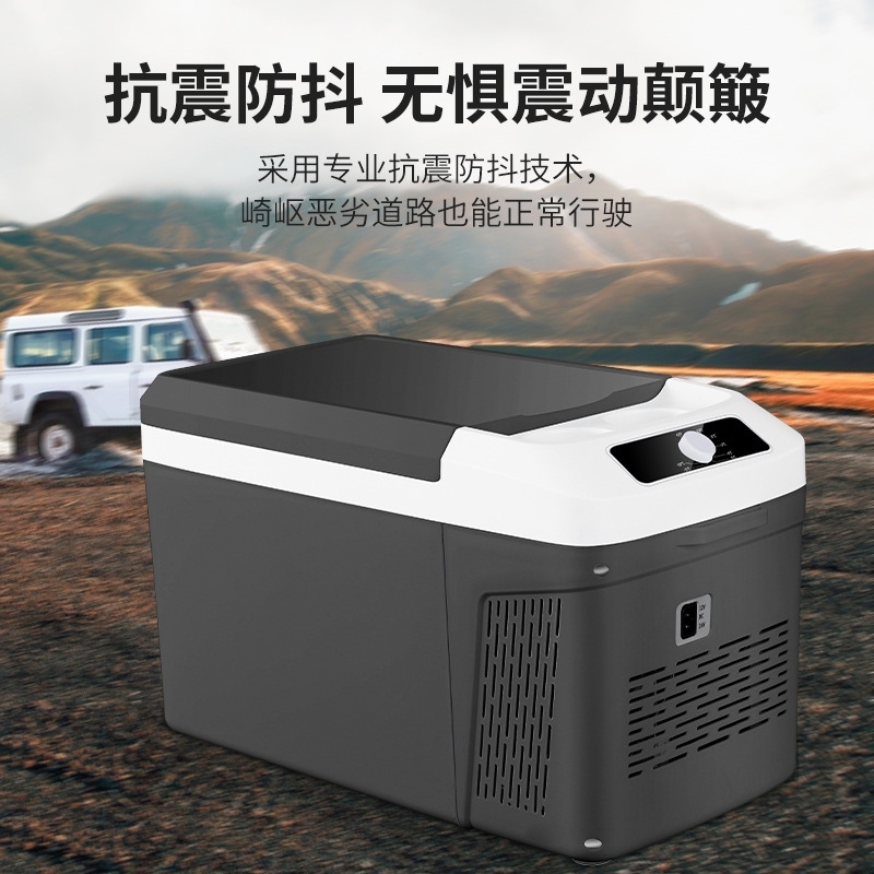 福特烈马 领睿 领裕 领界 途睿欧车载冰箱压缩机冷藏冷冻小冰柜盒