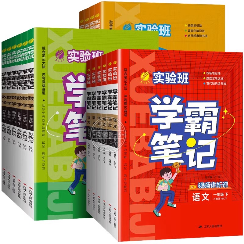 学前必备800字幼儿汉字教育宝典3-4-5岁宝宝带拼音笔画看图识字书