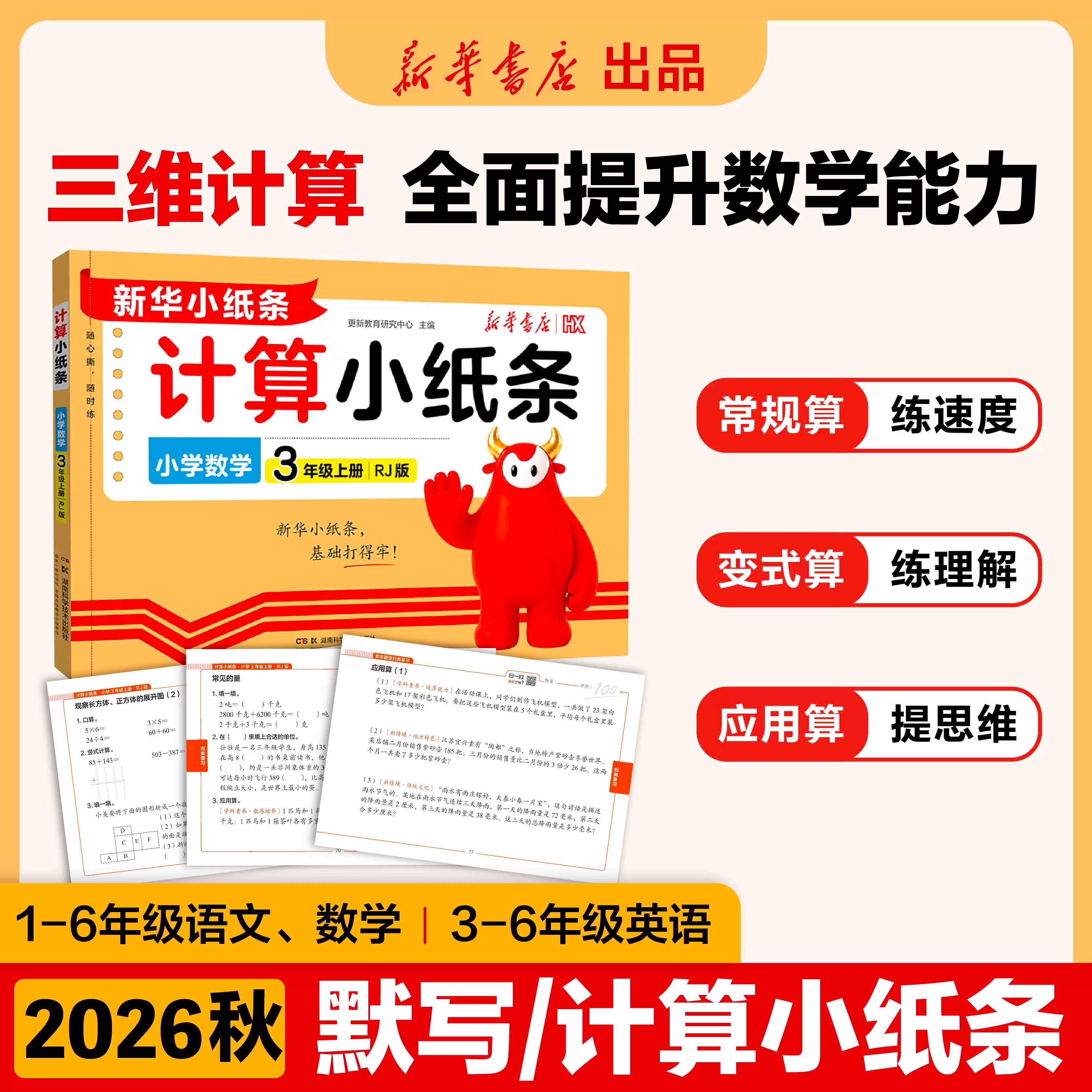 图4