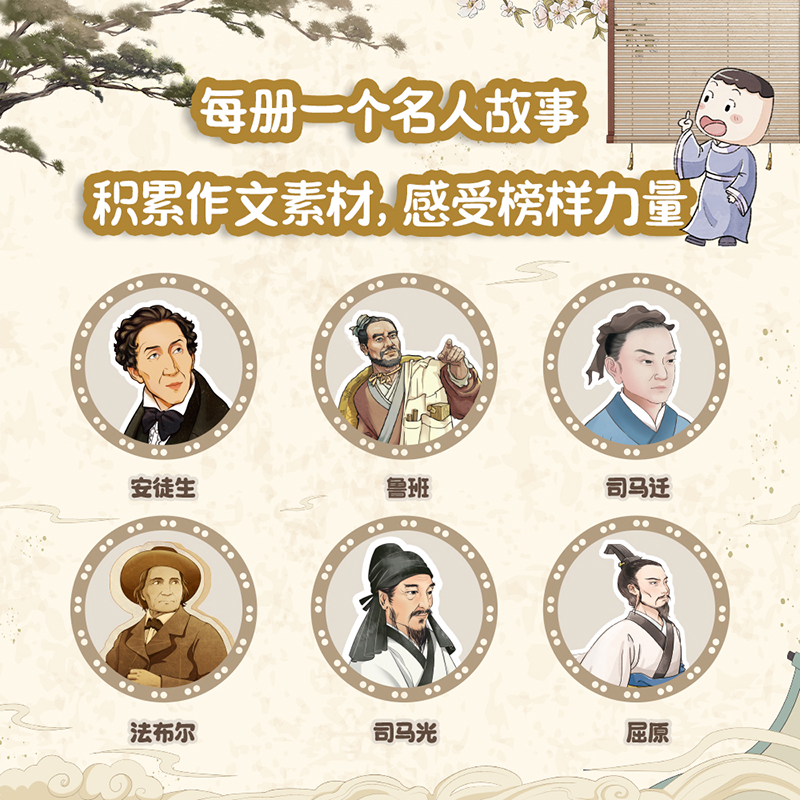 【官方正版】米小圈快乐大语文全套6册 大语文三四五六年级小学生阅读课外书籍适合小学生看的儿童漫画历史故事书籍博学好问求知