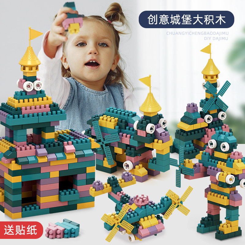 大颗粒益智大号小孩3岁4拼装玩具 yisbro益之宝建构/拼插积木