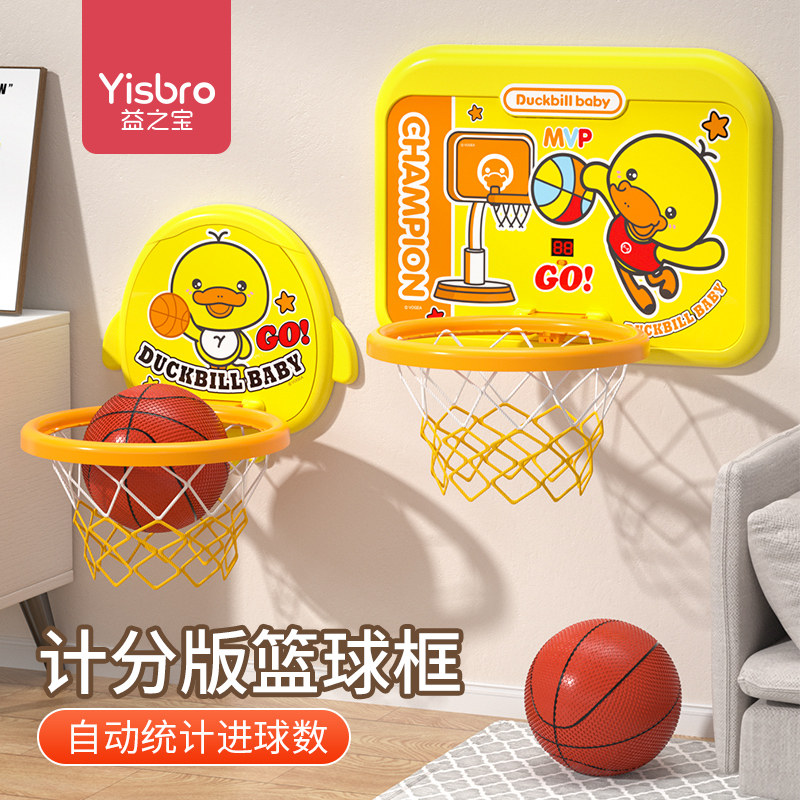  yisbro益之宝球类玩具/球类运动