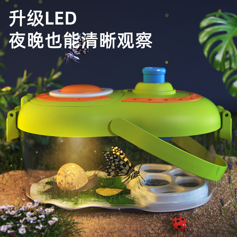  yisbro益之宝科学实验