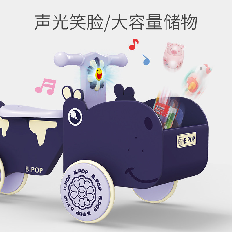 儿童车子2-3岁4宝宝三轮车脚踏车 yisbro益之宝三轮车