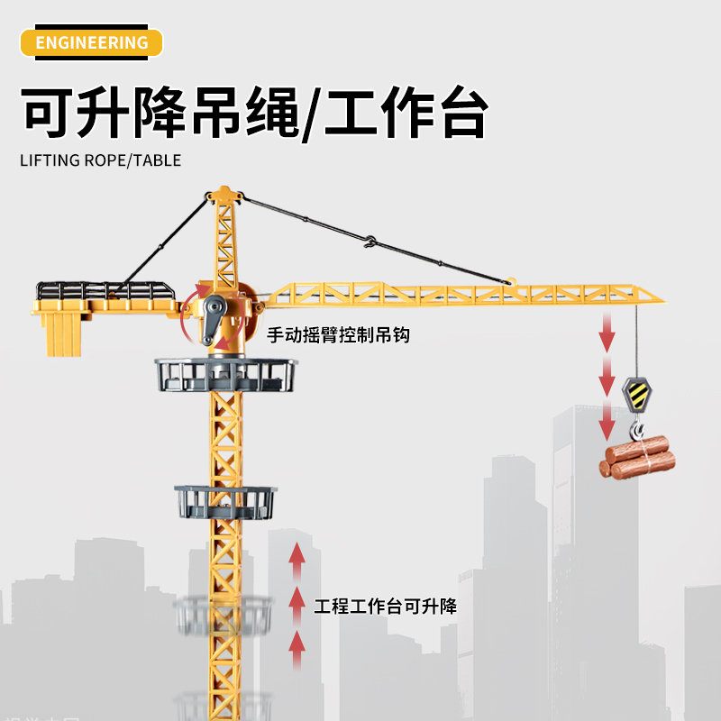 正品超大号合金塔吊起重机玩具儿童吊车吊塔3工程车4仿真5模型6岁