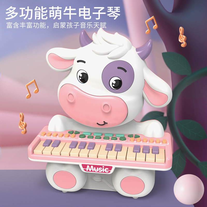 儿童玩具可弹奏女孩家用弹电子琴 yisbro益之宝电子琴玩具/儿童电子琴