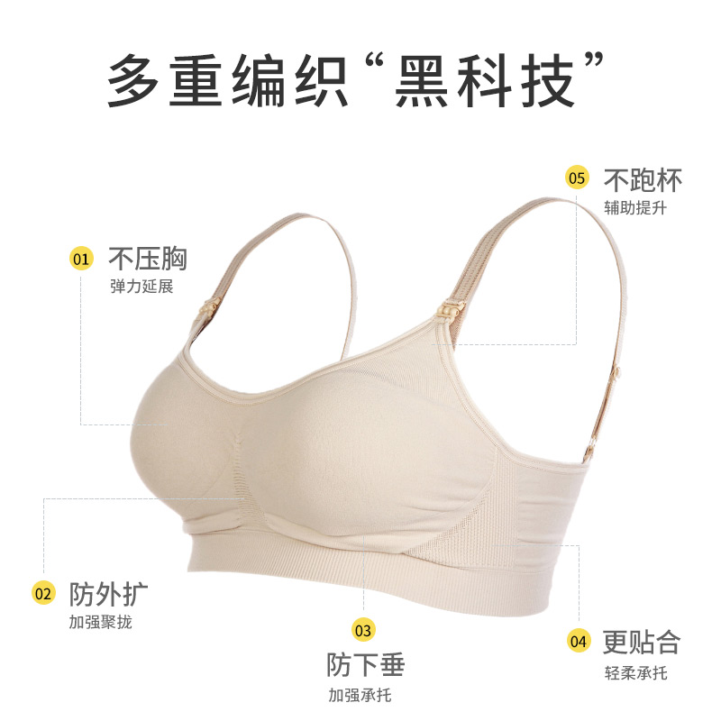 【清仓】cantaloop孕妇哺乳吊带背心月子服哺乳内衣文胸孕期内裤 - 图1