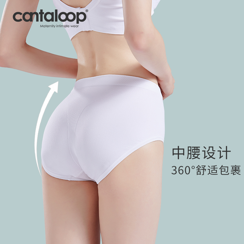 cantaloop产后内裤女抗菌大码收腹女士中高腰舒适内裤女生短裤 - 图2