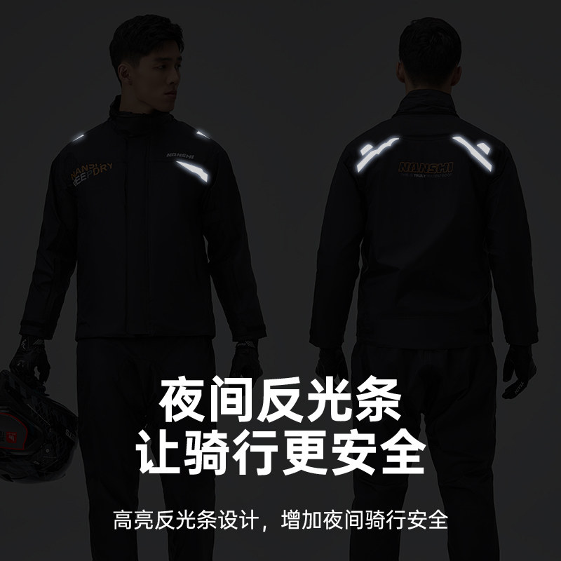 蓝狮摩托车雨衣男款成人分体式外卖骑手专用骑行雨衣裤套装防暴雨,淘宝优惠券,粉丝福利购,淘宝优惠卷