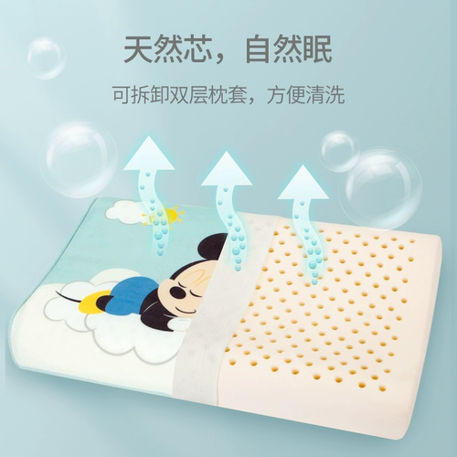 Дисней, детская универсальная подушка для детского сада для школьников