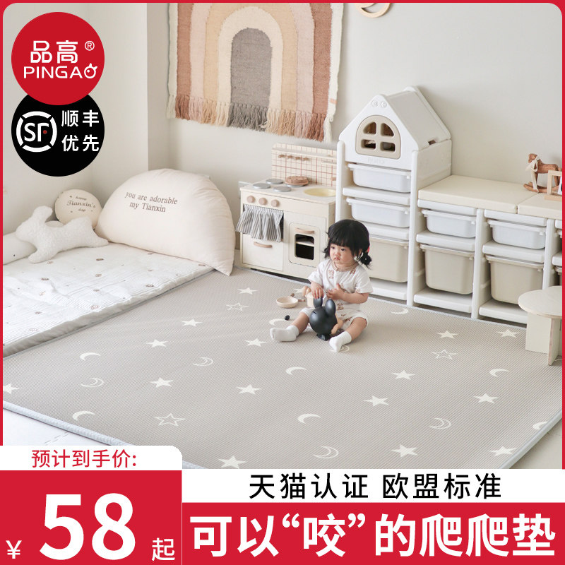 爬行垫加厚家用xpe定制整张地垫 品高玩具爬行垫