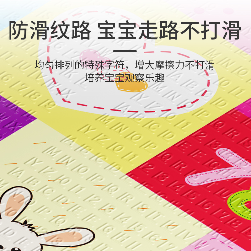 品高玩具旗舰店宝宝爬行垫加厚可折叠xpe客厅家用婴儿爬爬垫无味拼接泡沫地垫2