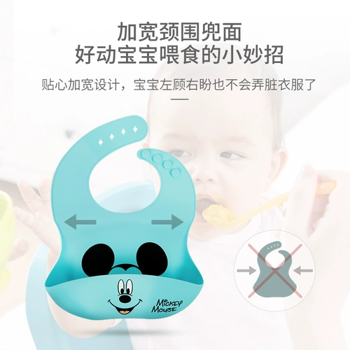 Дисней, силиконовый детский водонепроницаемый нагрудник для еды, слюнявчик, с карманом