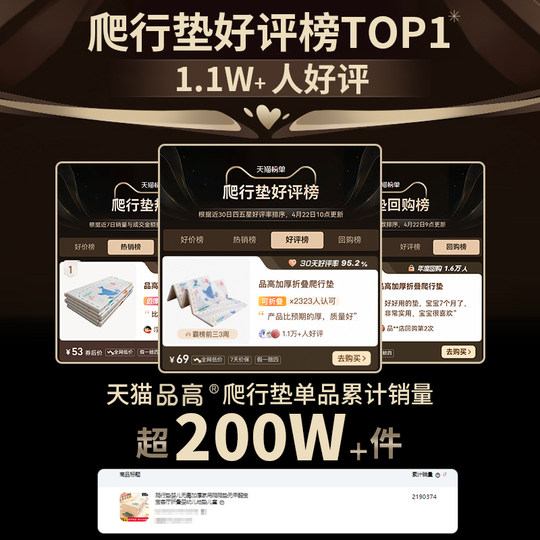 Pingao foldable non-toxic formaldehyde-free thickened climbing mat